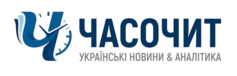 Часочит