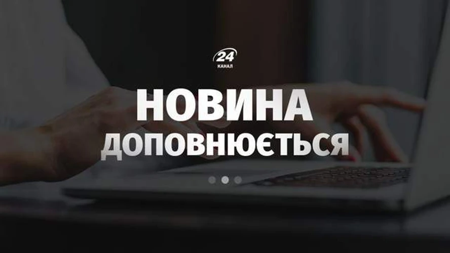 Пошкоджене обладнання теплоелектростанції ДТЕК після масованого обстрілу 18 серпня 2026 року