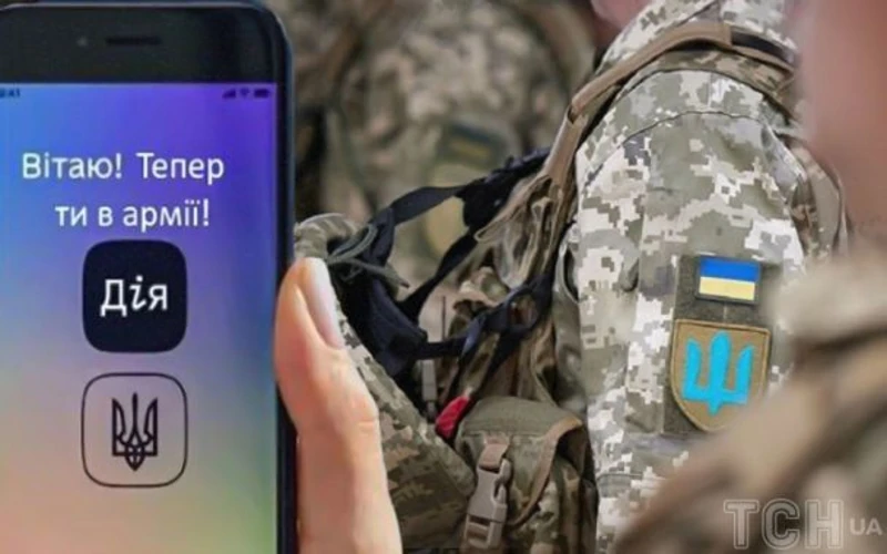 Постанова уряду № 981 від 29 липня 2026 року щодо обміну даними з реєстром «Оберіг»