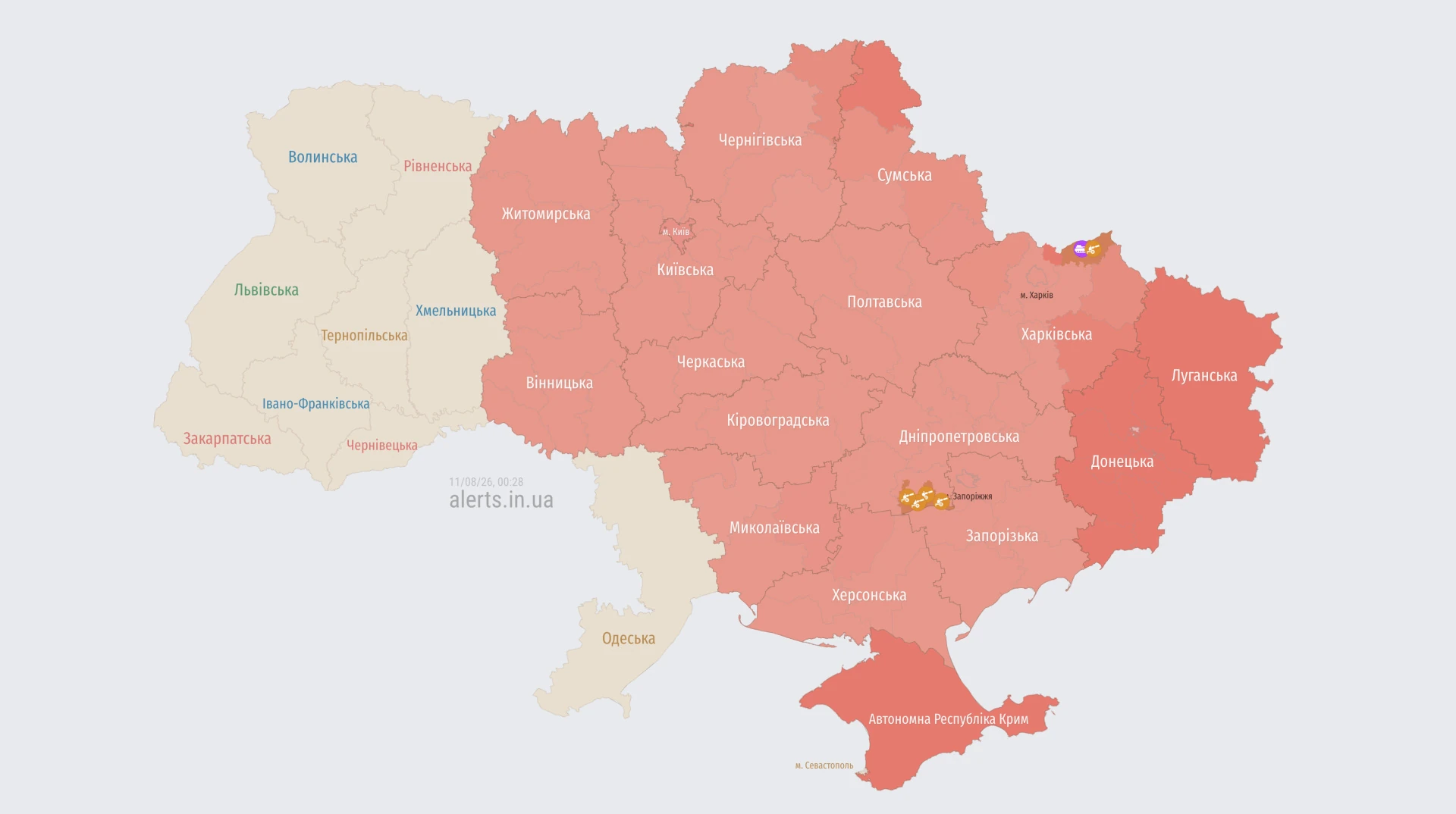 Ракета