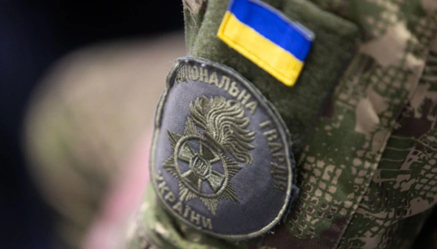 Нацгвардія України