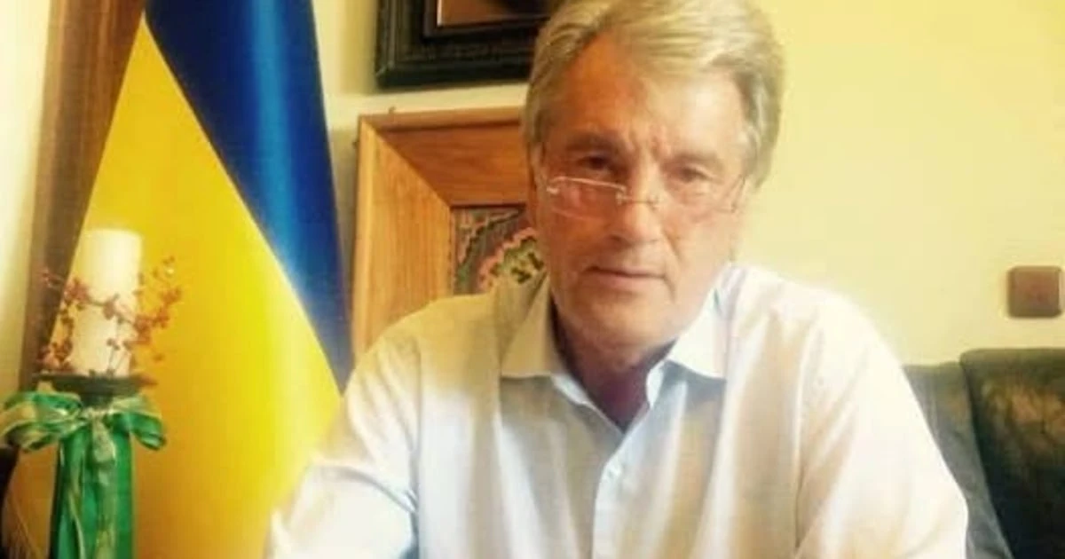 Віктор Ющенко