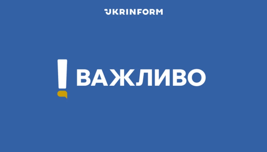 Місце падіння уламків БпЛА на відкритій території у Голосіївському районі Києва